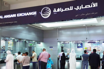 Al Ansari Exchange